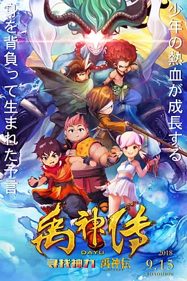 夜恋秀场欧美成人影院